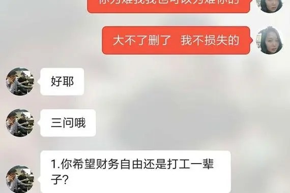 新黑市倒卖社交账户：您的个人信息可能已被出售！
